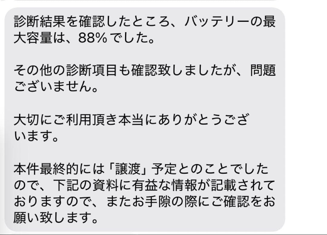 Apple iPad Air 第5世代 64GB スペースグレイ
