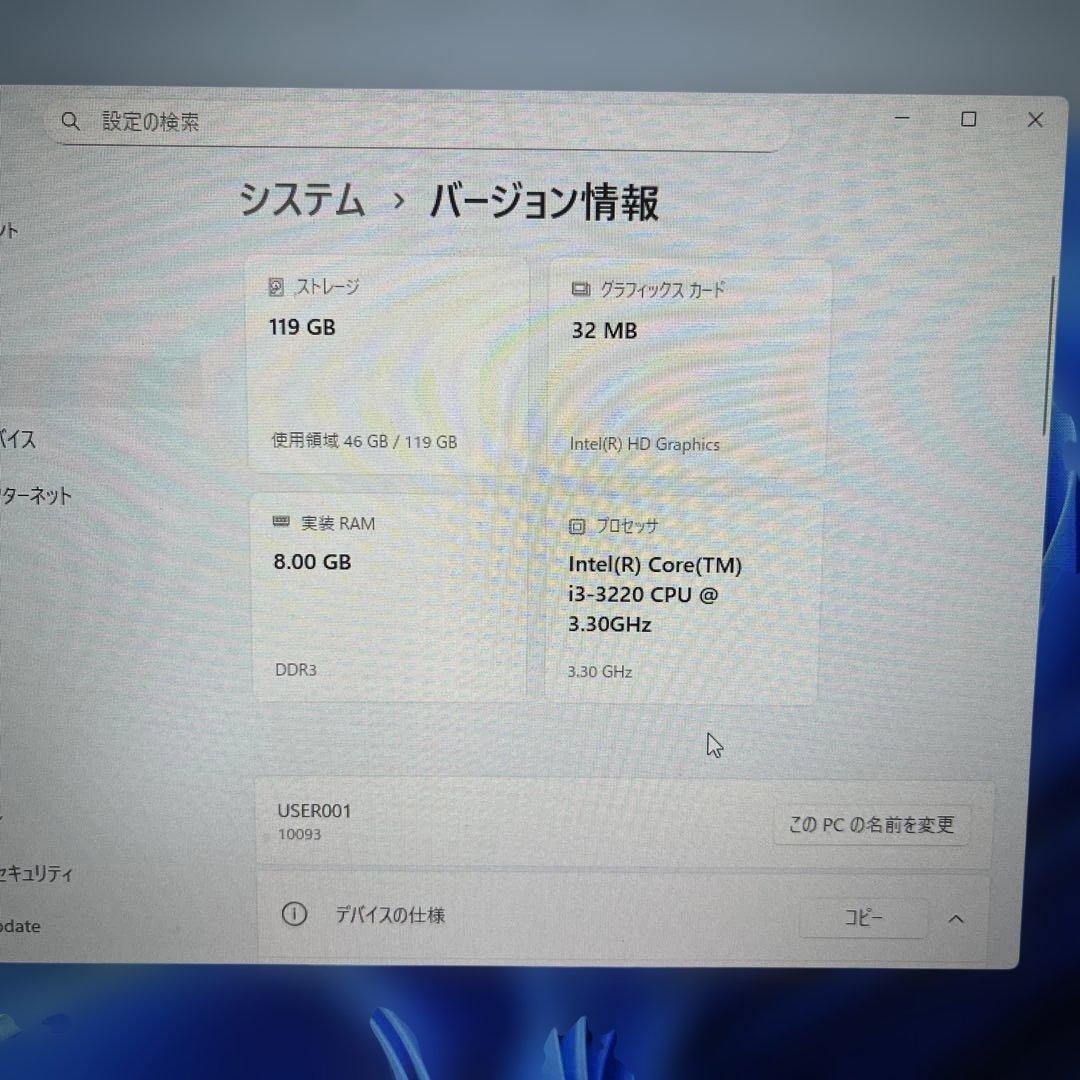 モバイルモニタ、Offcei付すぐ使えるLenovo HS520s i3/8GB