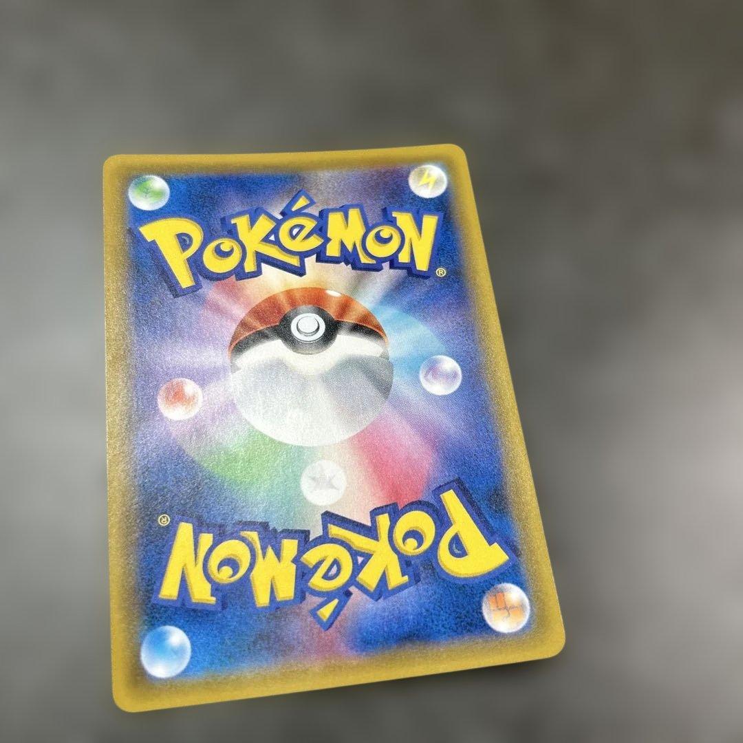 ゲンガー&ミミッキュGX SR