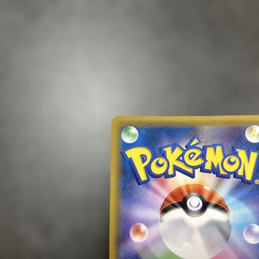 ゲンガー&ミミッキュGX SR