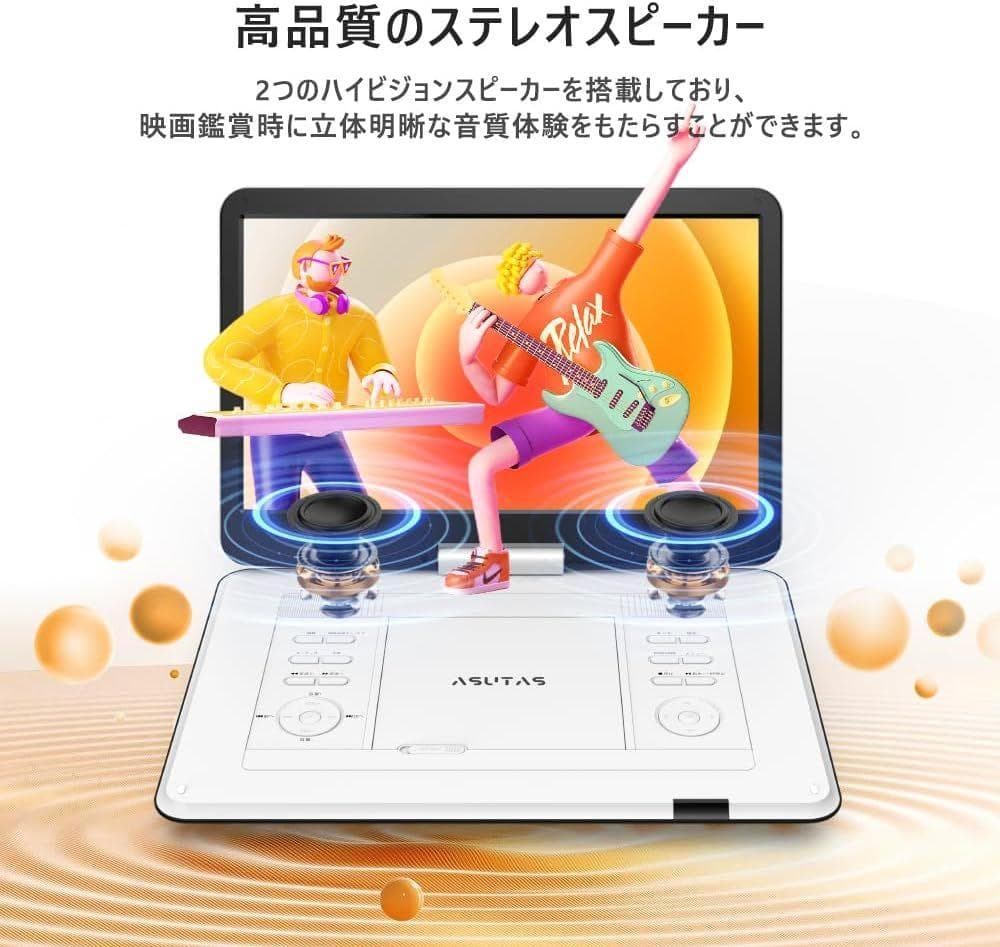 【特価価格！】新品　ポータブルdvdプレーヤー　17.9型 14インチ