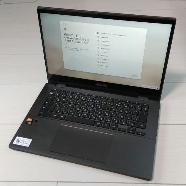【メモリ8GB！】ASUS Chromebook 本体【14インチ！】