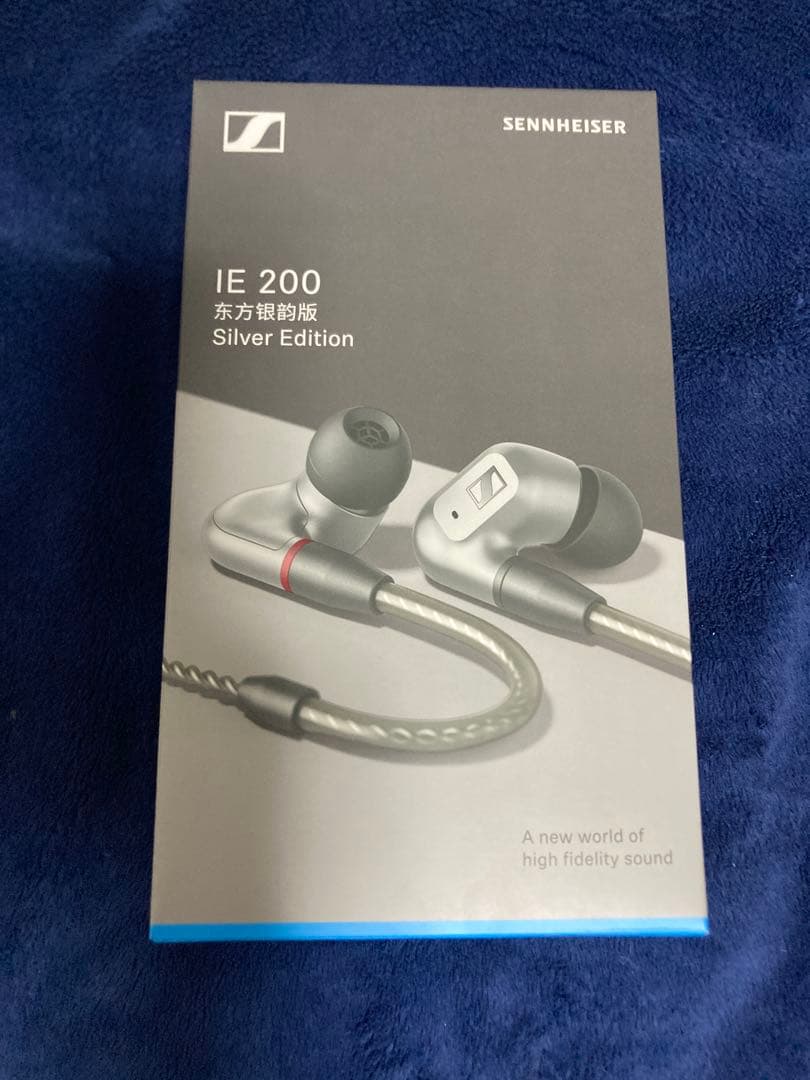 Sennheiser IE 200 Silver Edition ゼンハイザー