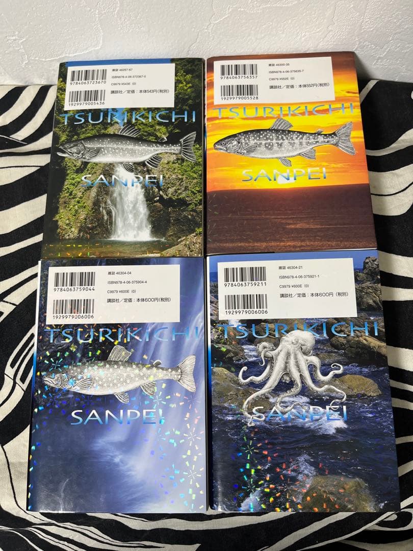 釣りキチ三平 平成版 1巻-12巻