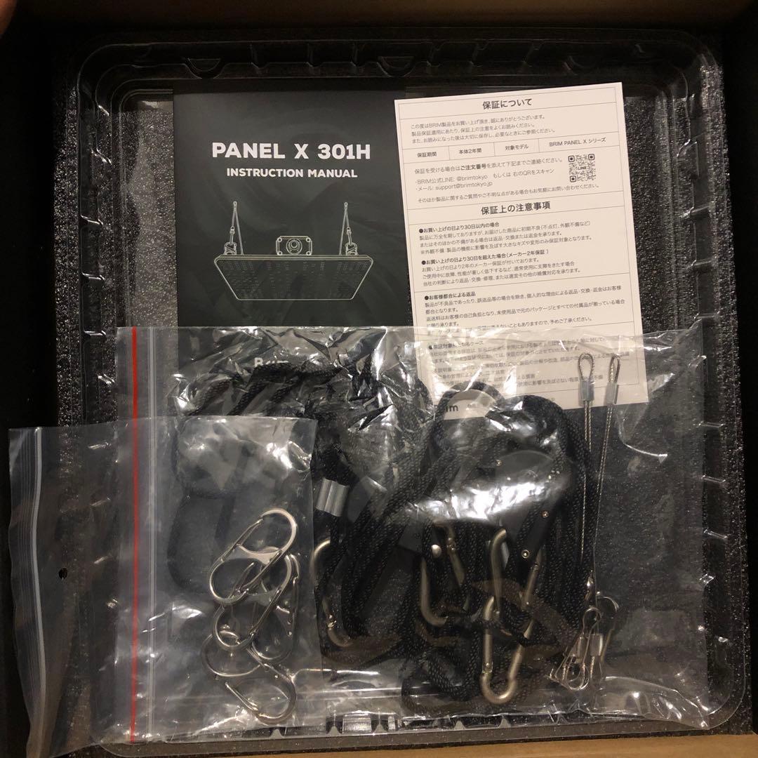 PANEL X PL-X 301H 4000K-4300K 3つ