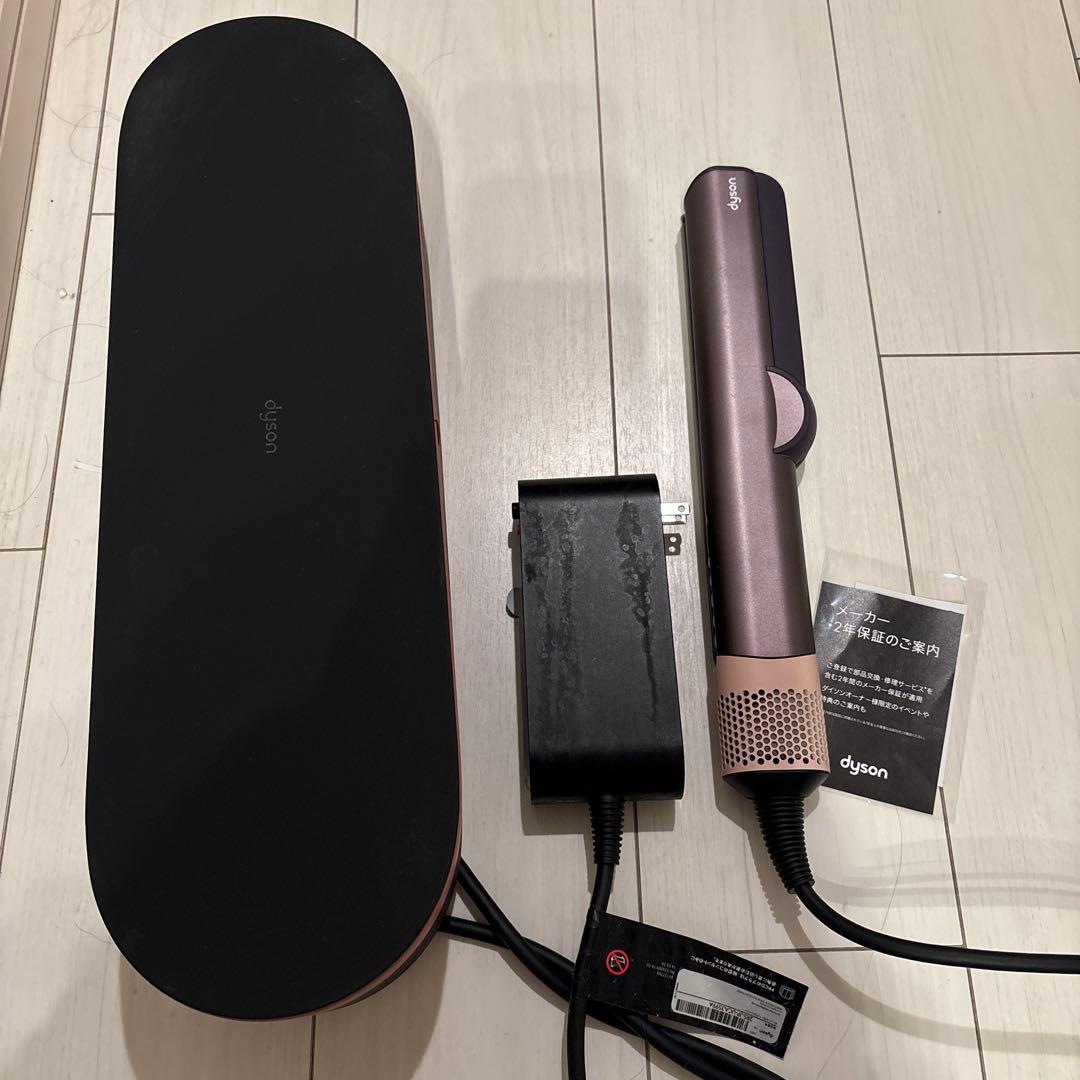 Dyson Airstrait™ストレイトナー ジャスパープラム