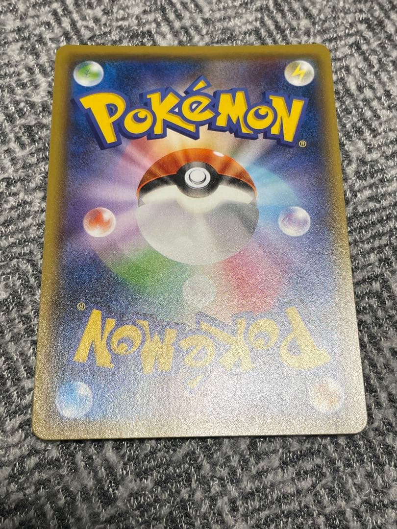 青島さん専用【美品】ゲンガー＆ミミッキュGX RR SM9