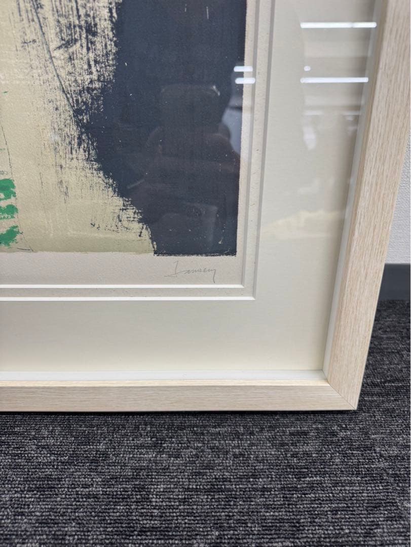 リトグラフ　ジャン・ジャンセン　 Jean Jansem EA 絵画