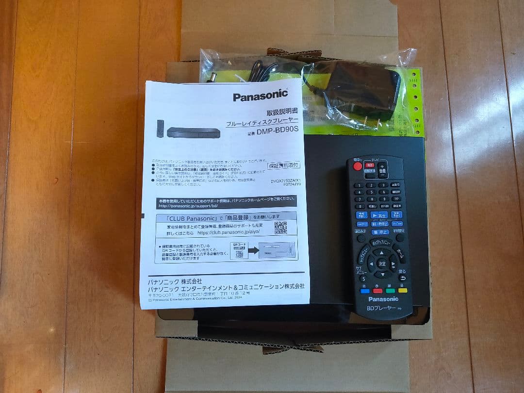 【極美品】Panasonic DMP-BD90S-K ブルーレイプレーヤー