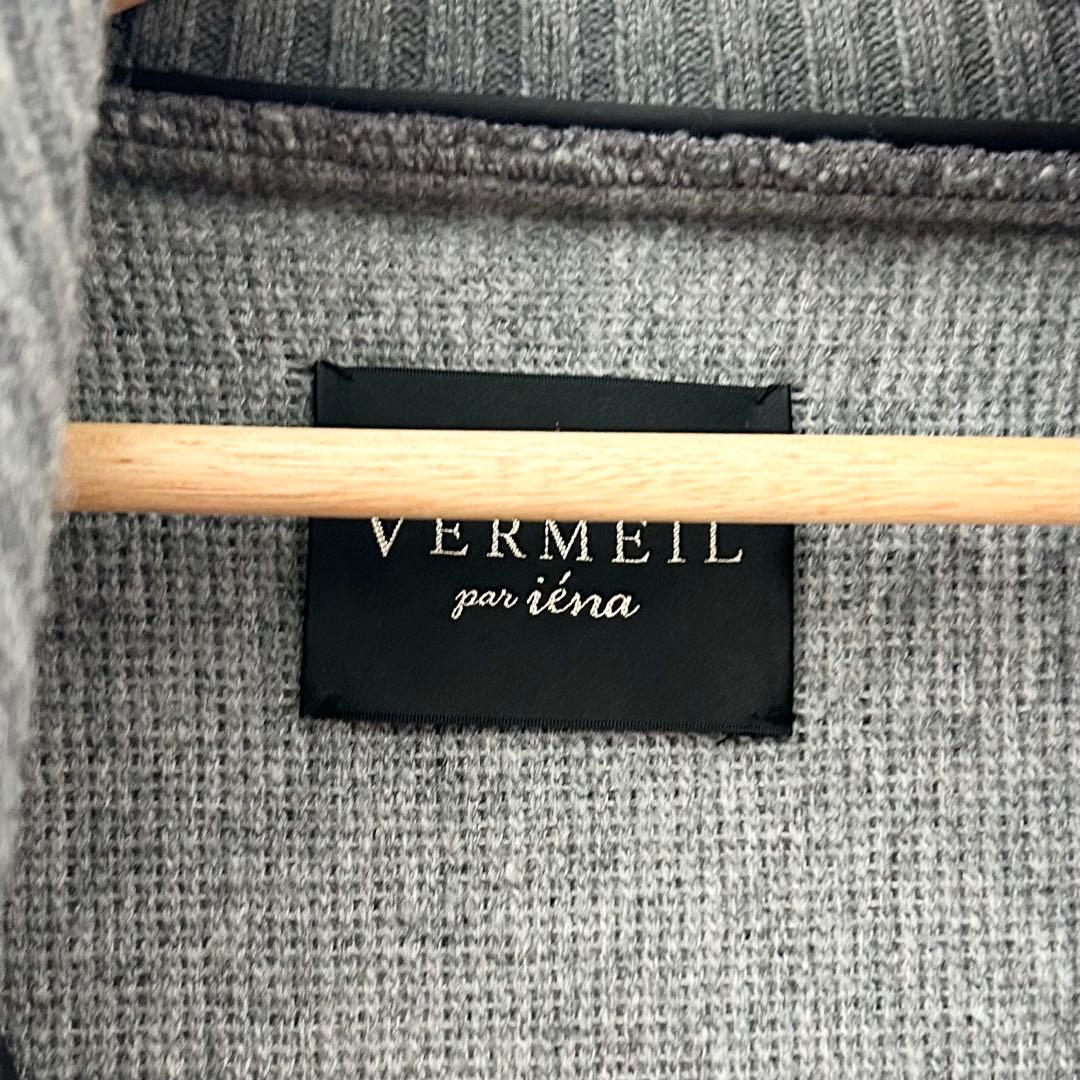 24AW✨VERMEIL par iena パイルラッセルシャギーZIPコート