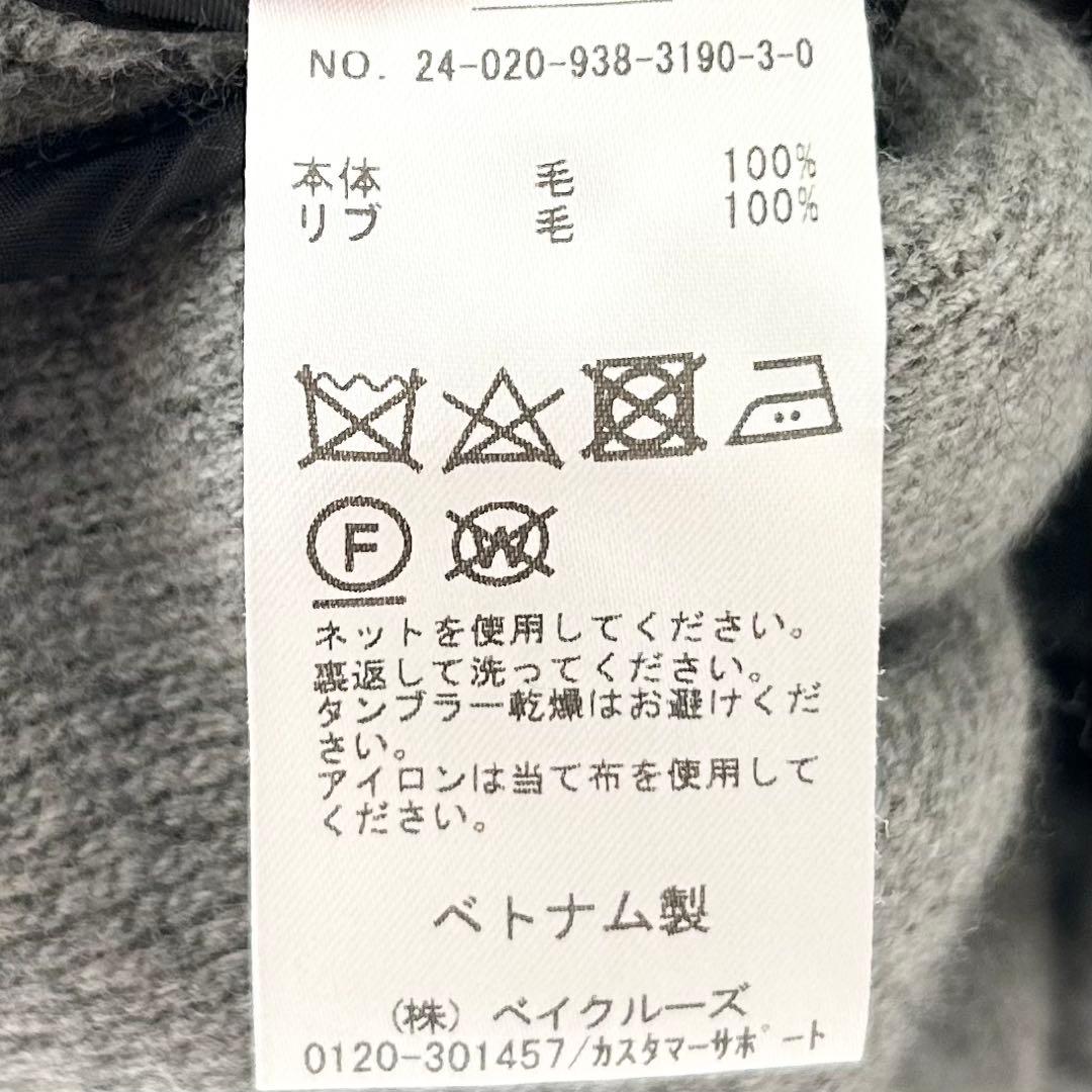 24AW✨VERMEIL par iena パイルラッセルシャギーZIPコート