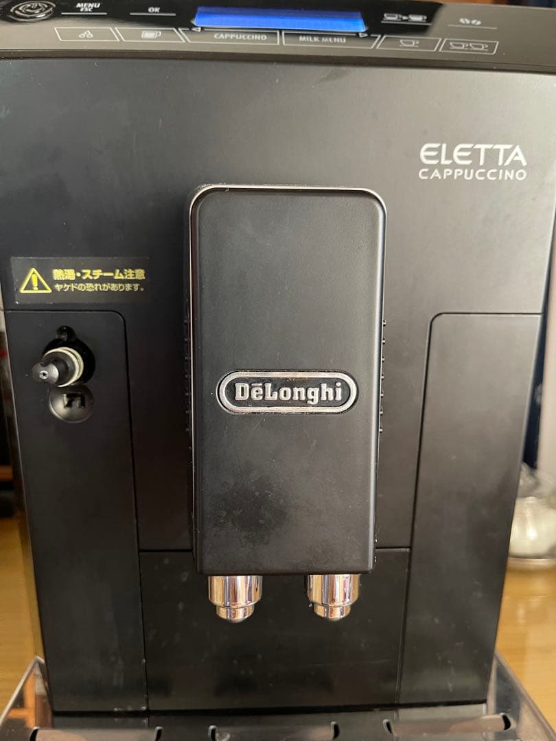 全自動カプチーノマシン／デロンギ エレッタ ECAM44660BH 除石灰済