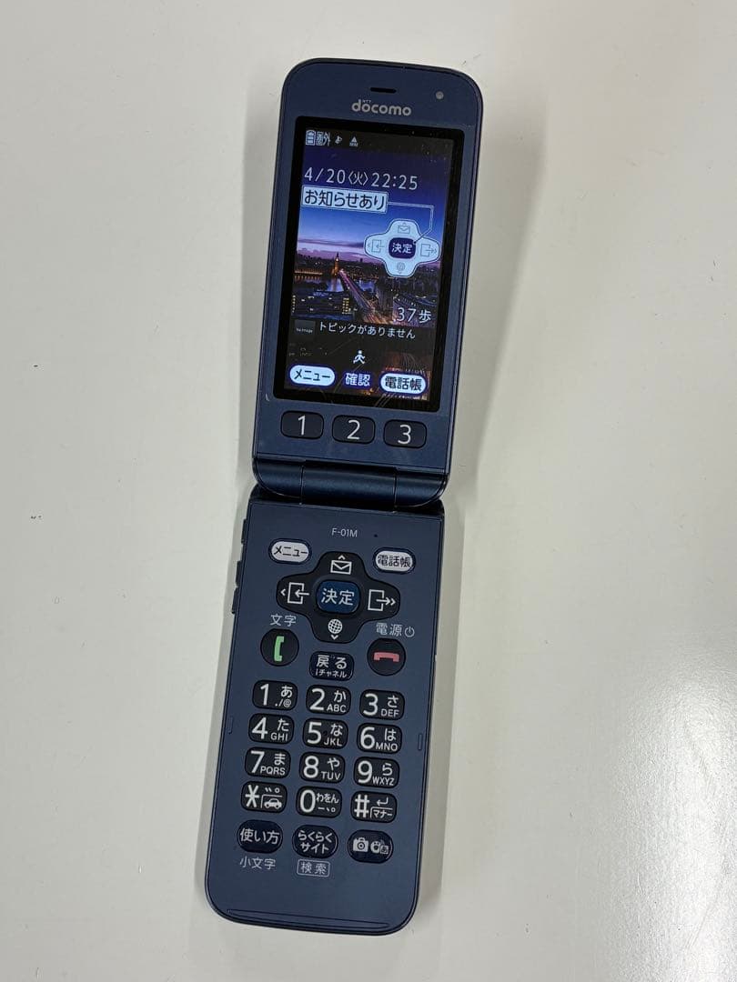 docomo F-01M ネイビー 折りたたみ式　らくらくホン