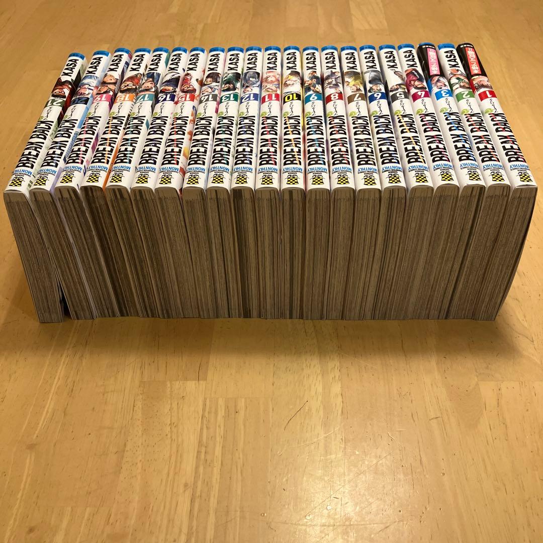 ブレークバック　1-21巻　BREAK BACK