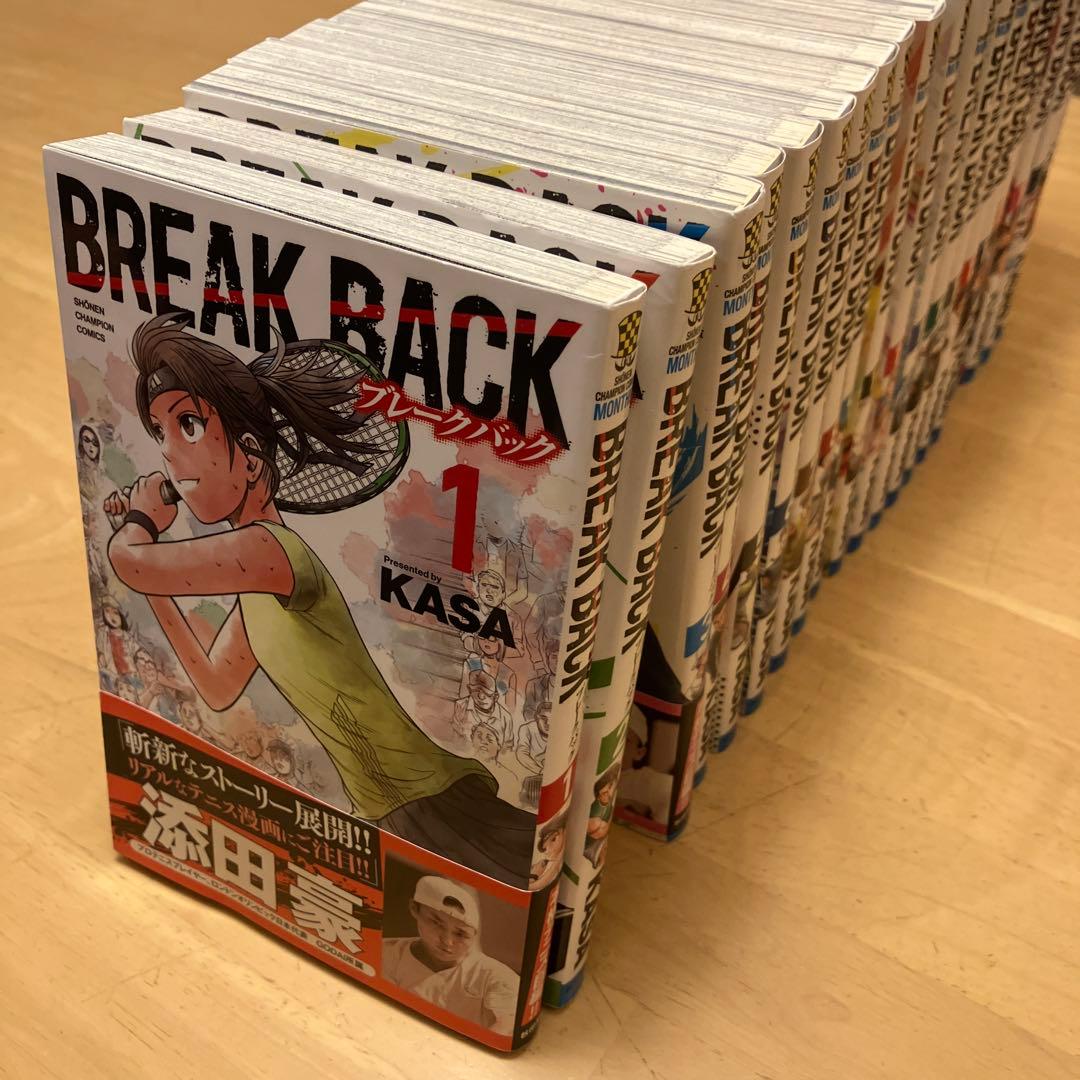 ブレークバック　1-21巻　BREAK BACK