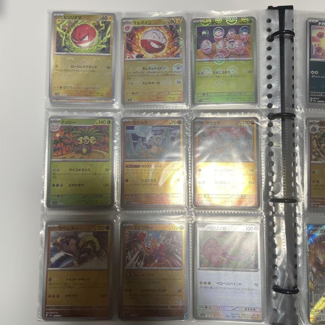 ポケモンカード１５１/モンボミラー・RR/ コンプリートセット