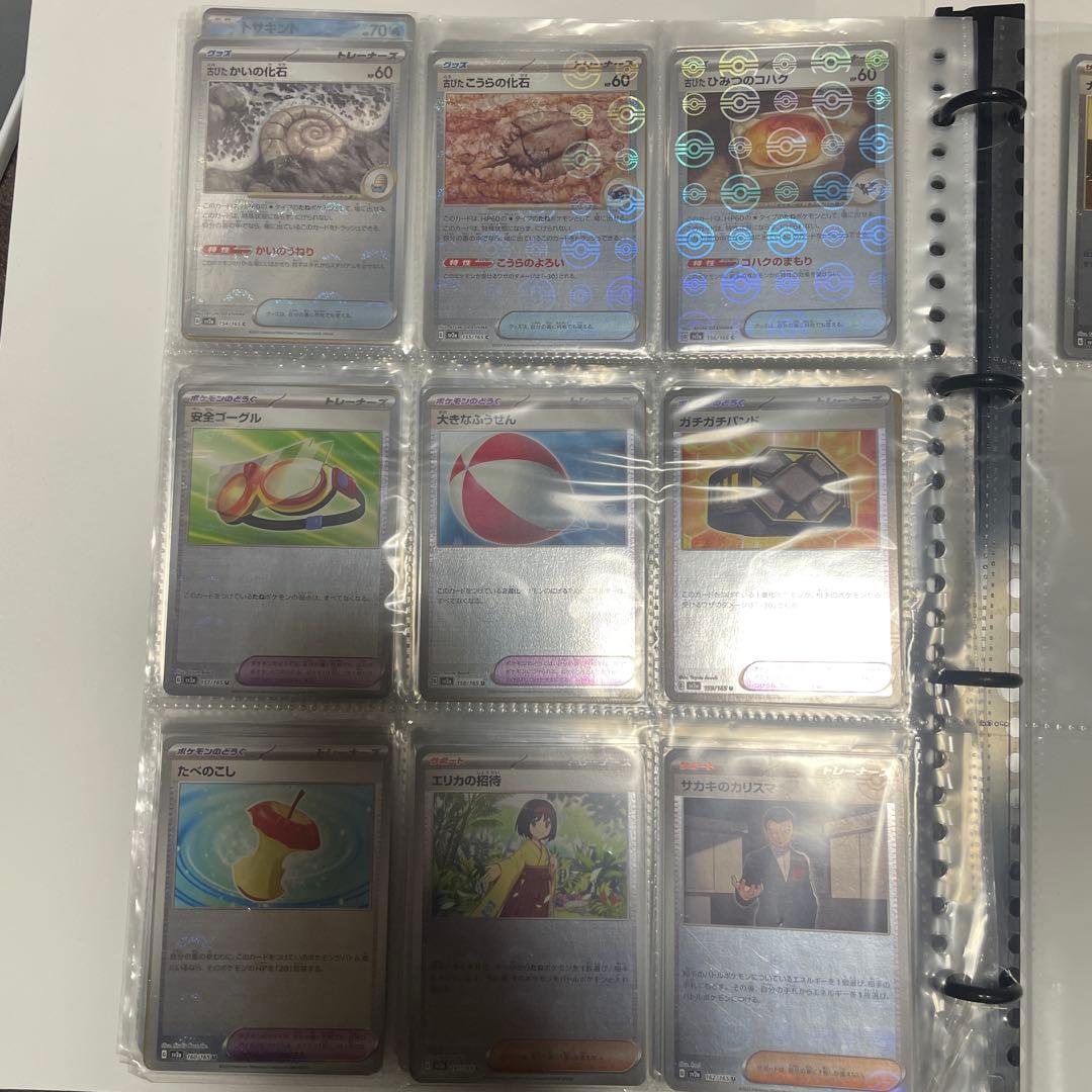 ポケモンカード１５１/モンボミラー・RR/ コンプリートセット