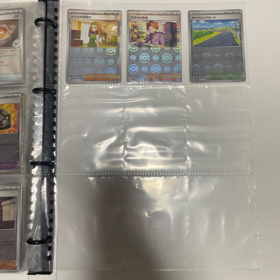 ポケモンカード１５１/モンボミラー・RR/ コンプリートセット