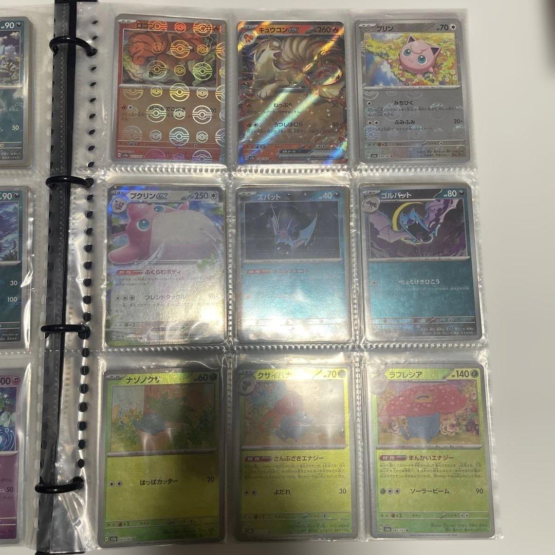 ポケモンカード１５１/モンボミラー・RR/ コンプリートセット