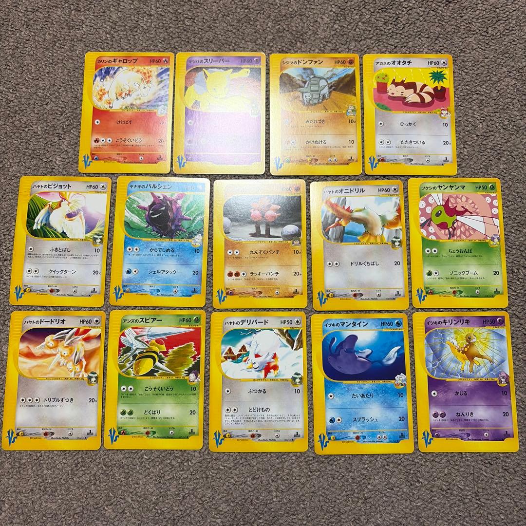 vs シリーズ　まとめ売り　14枚　被りなし 状態良好