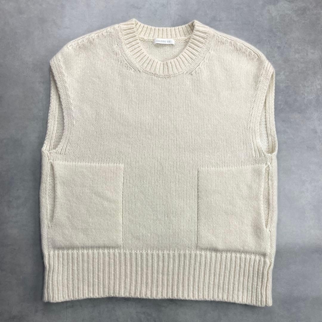 美品　ギャルリーヴィー ファインウール クルーネックベスト　白　ホワイト