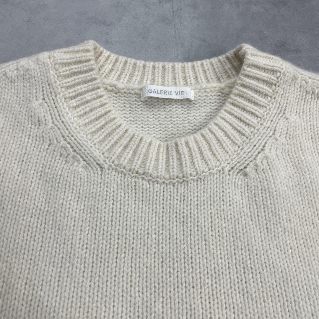 美品　ギャルリーヴィー ファインウール クルーネックベスト　白　ホワイト