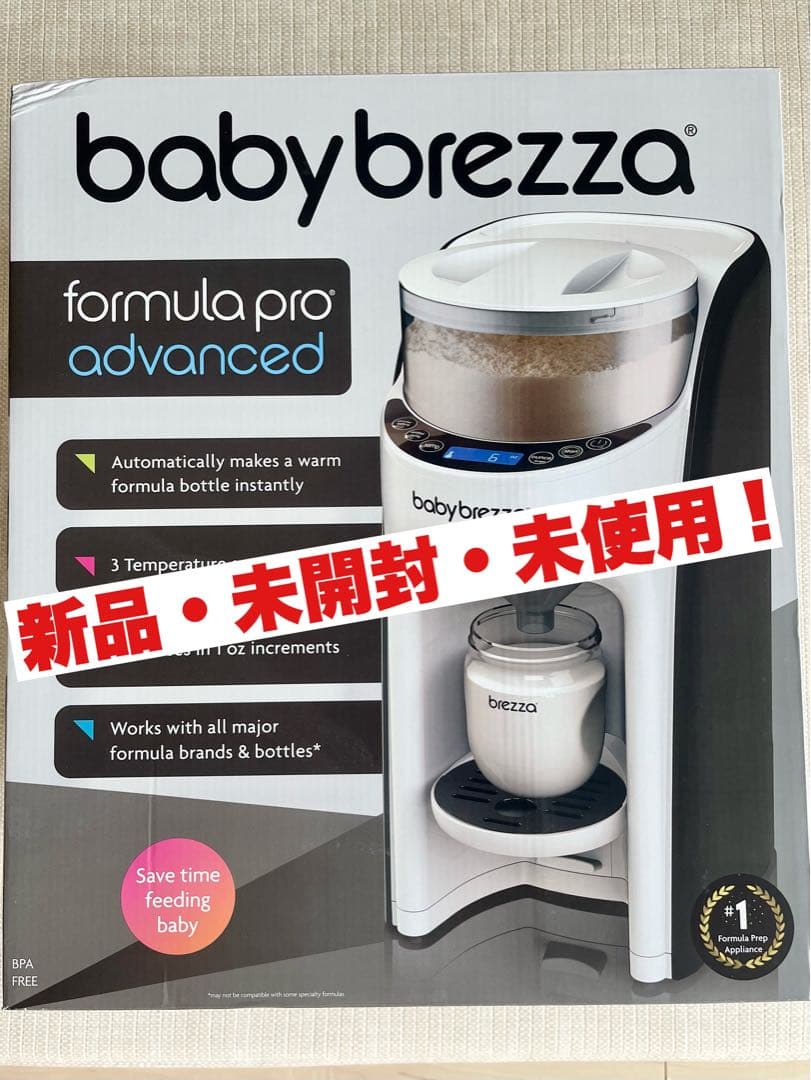 新品未使用　ベビーブレッツァミルクメーカー