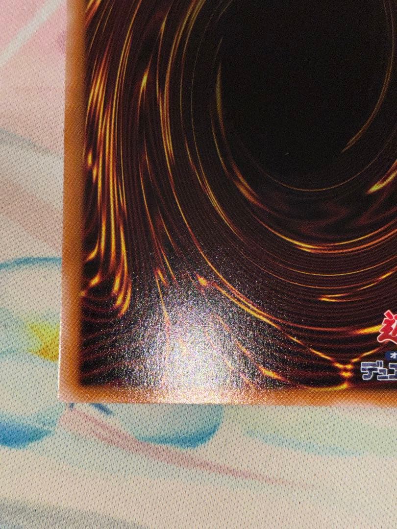 遊戯王　神芸なる知恵の乙女 プリズマ　2枚