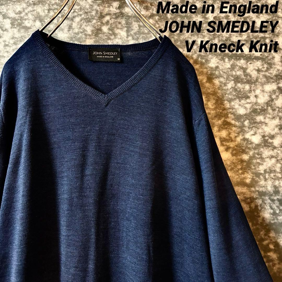 JOHN SMEDLEY イングランド製 Vネックニット ジョンスメドレー