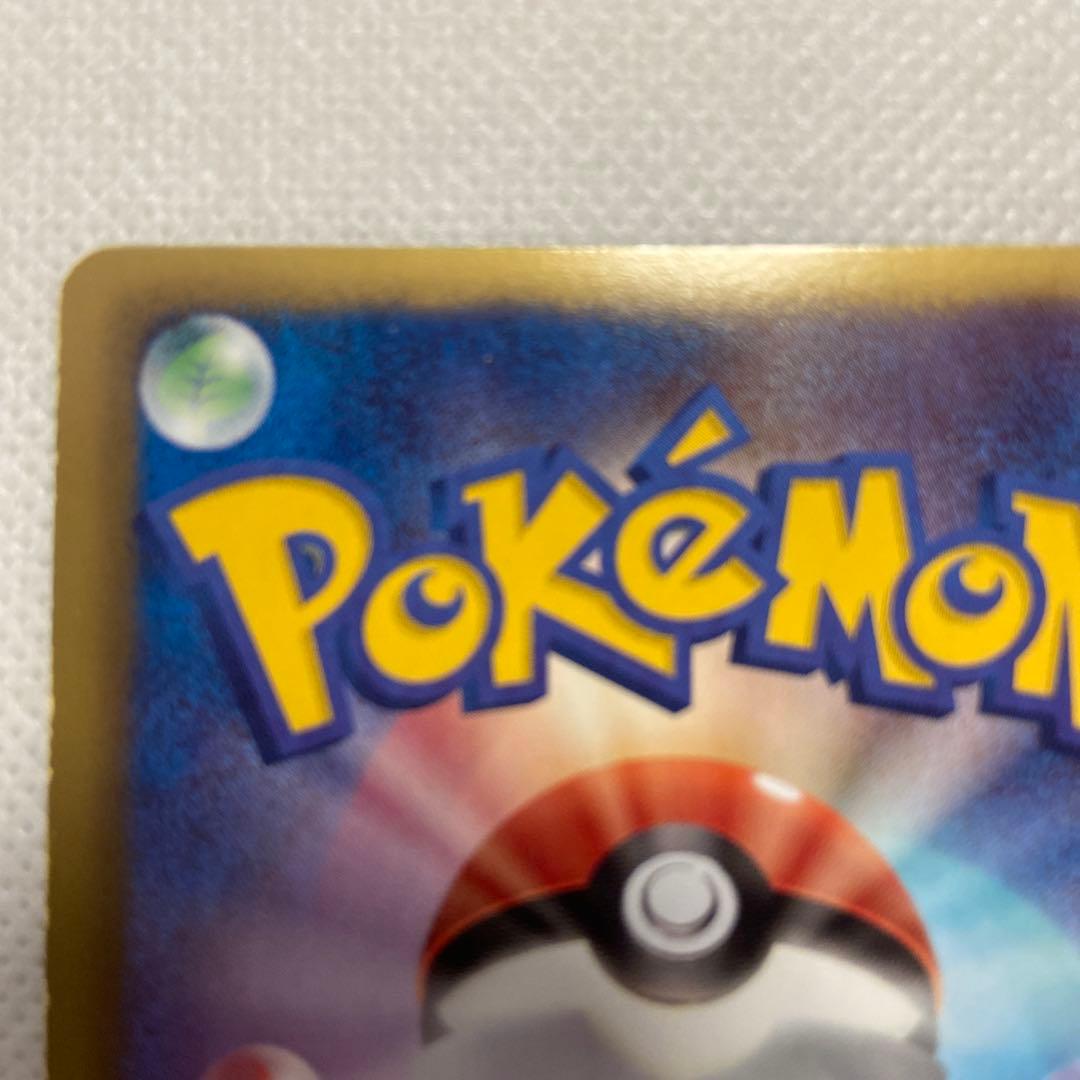 ビクティニ SR BW2 レッドコレクション 070/066