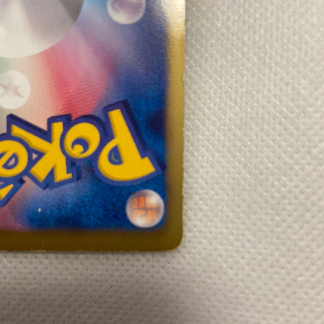 ビクティニ SR BW2 レッドコレクション 070/066