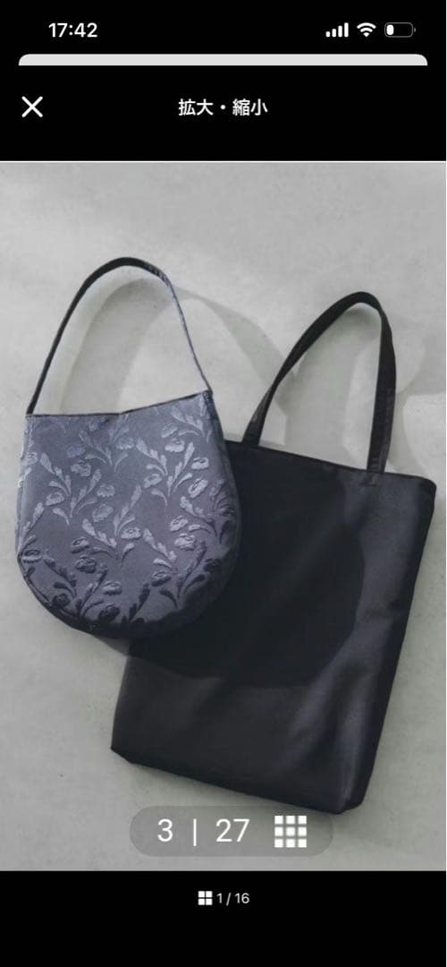 ジャカード織フォーマルバッグ（サブバッグ付き）