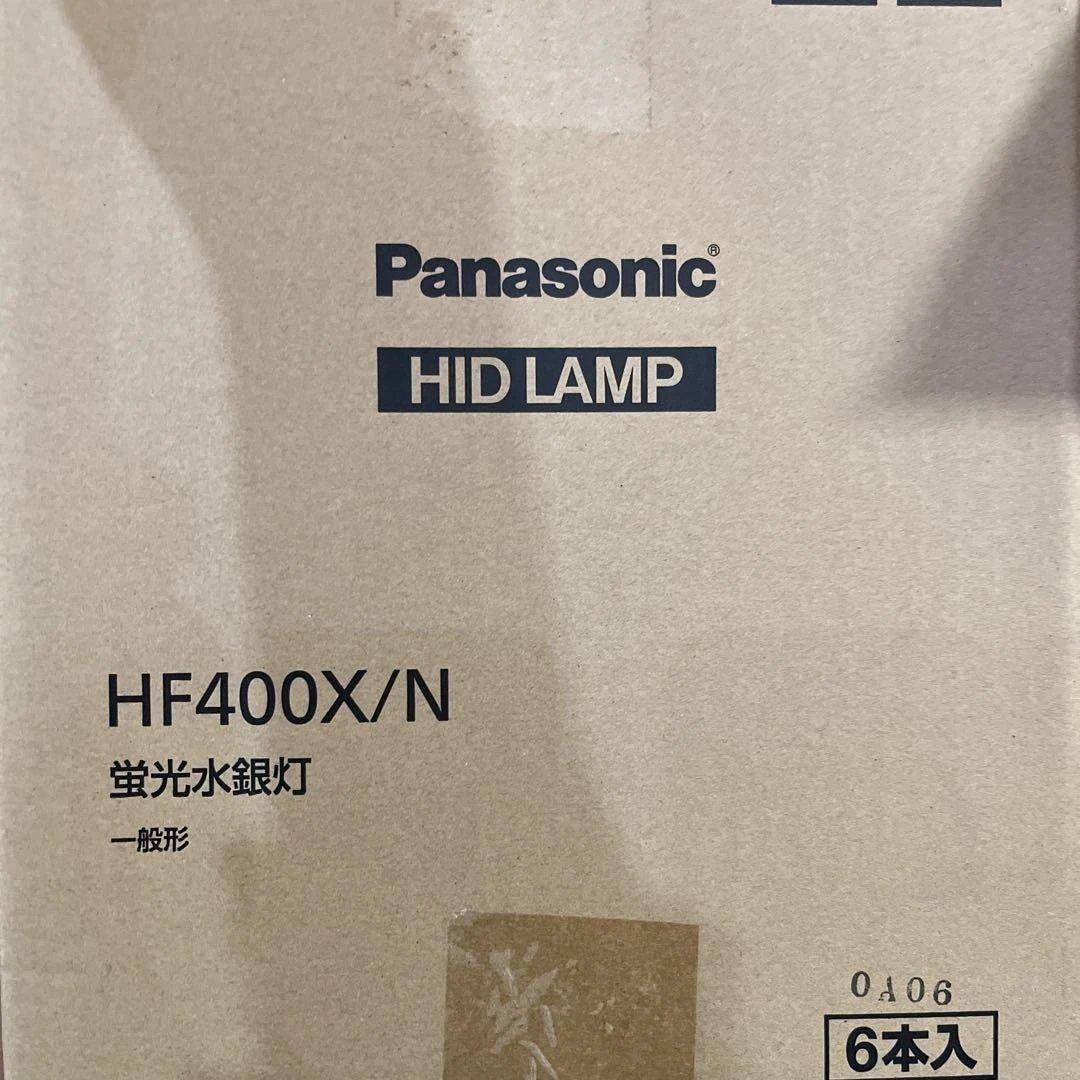 水銀セット　まとめ売り