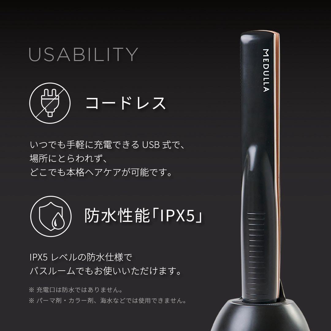 MEDULLA ソニックシャインプロ＆スカルプクレイスパ セット