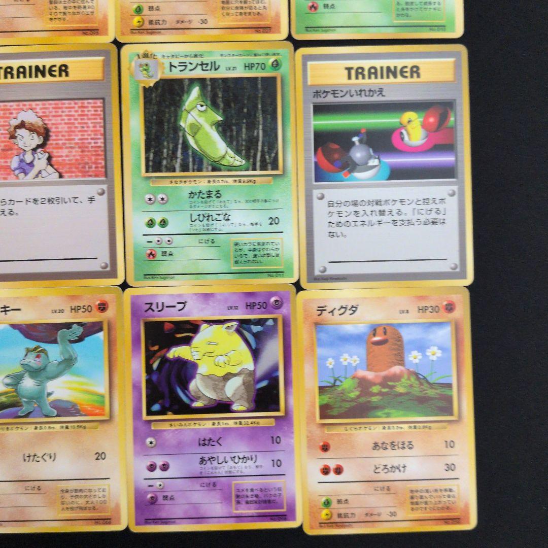 旧裏 マークなし 16枚セット まとめ売り