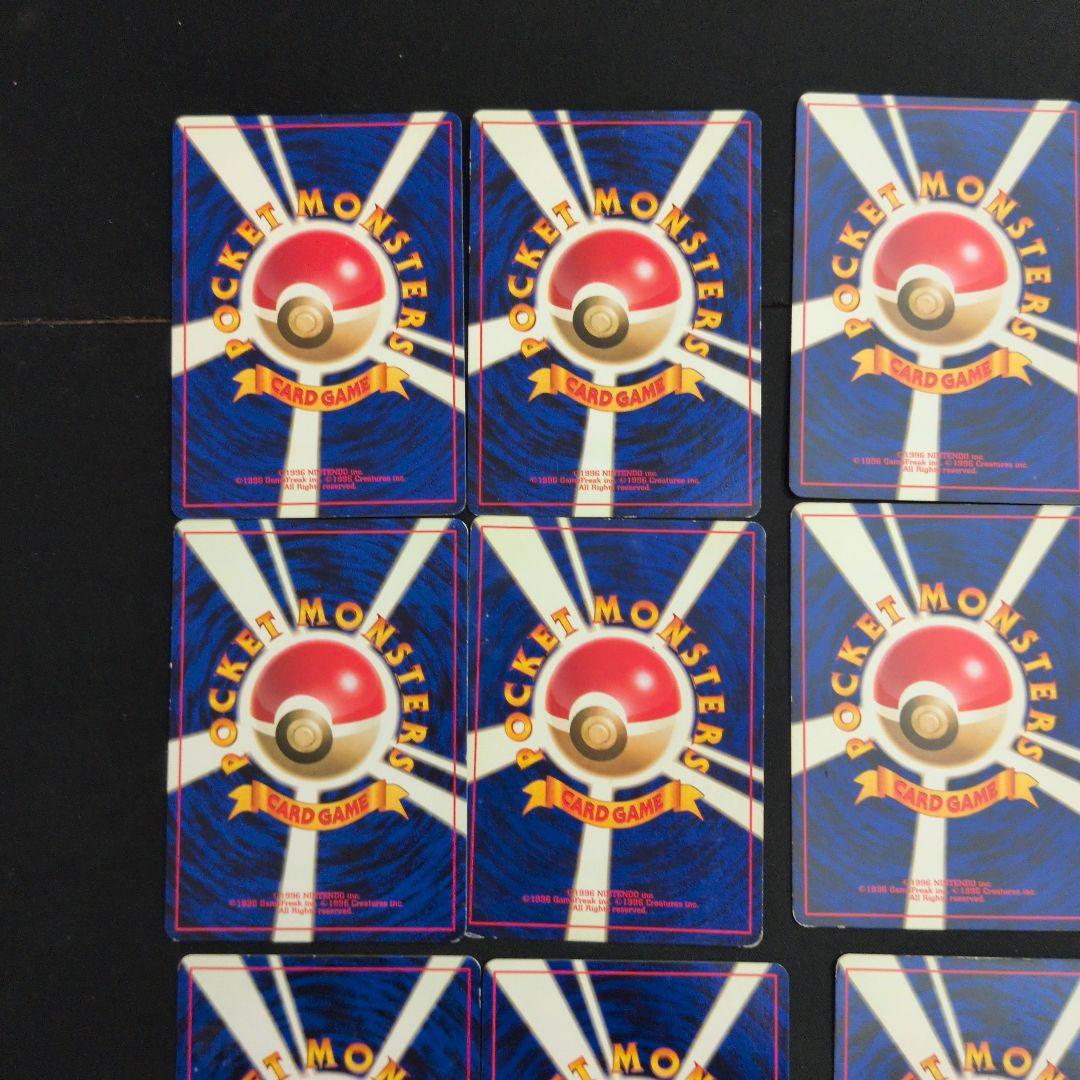 旧裏 マークなし 16枚セット まとめ売り