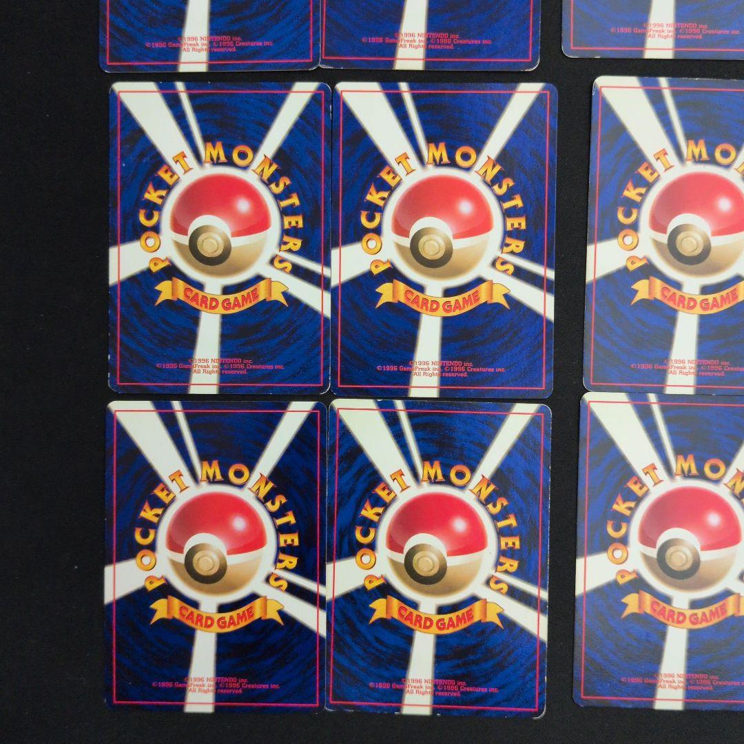 旧裏 マークなし 16枚セット まとめ売り