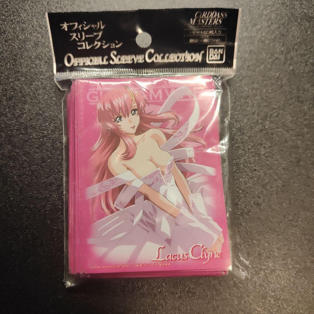 スリーブ　ラクス・クライン　新品未開封