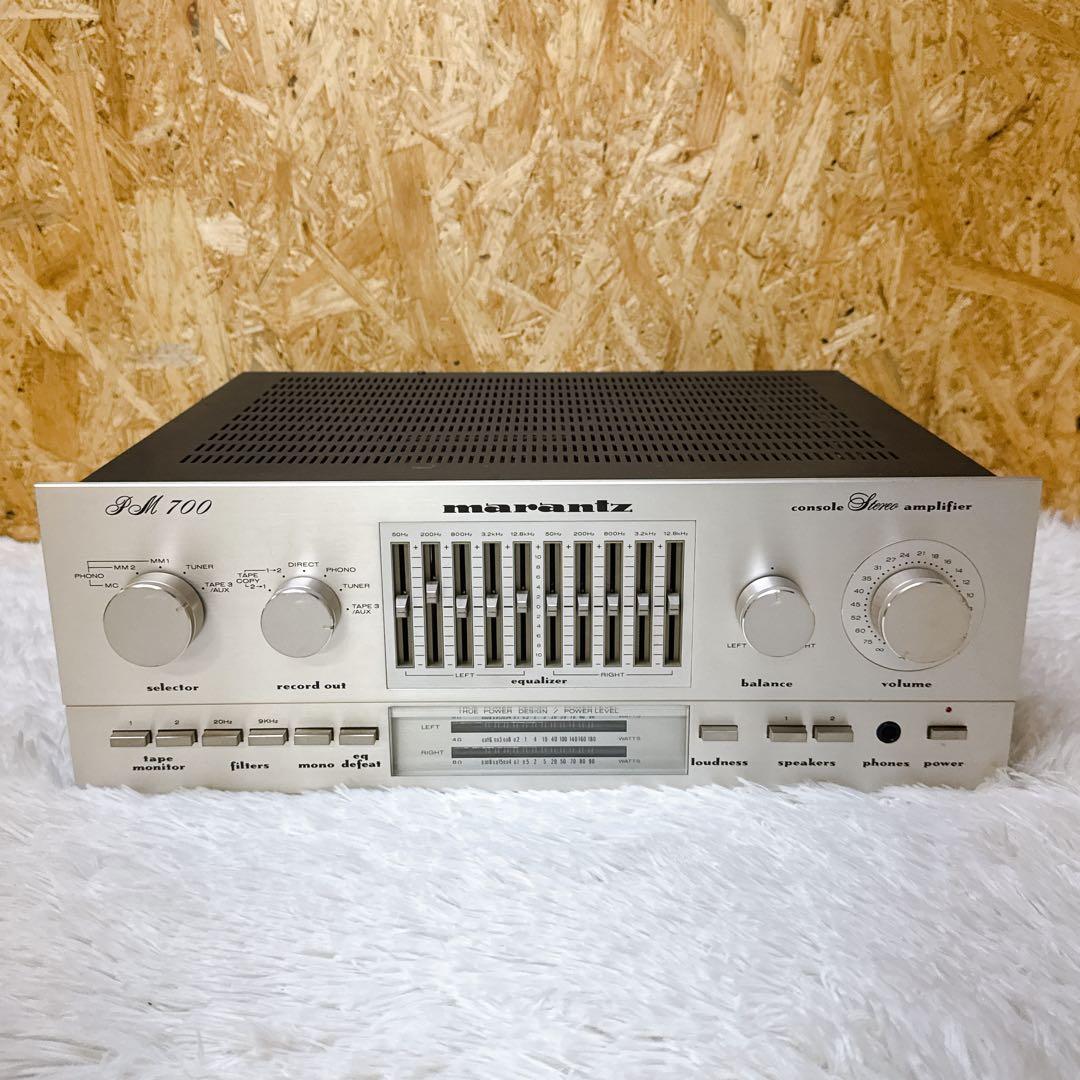 Marantz マランツ プリメインアンプ PM700/PM-700 ジャンク