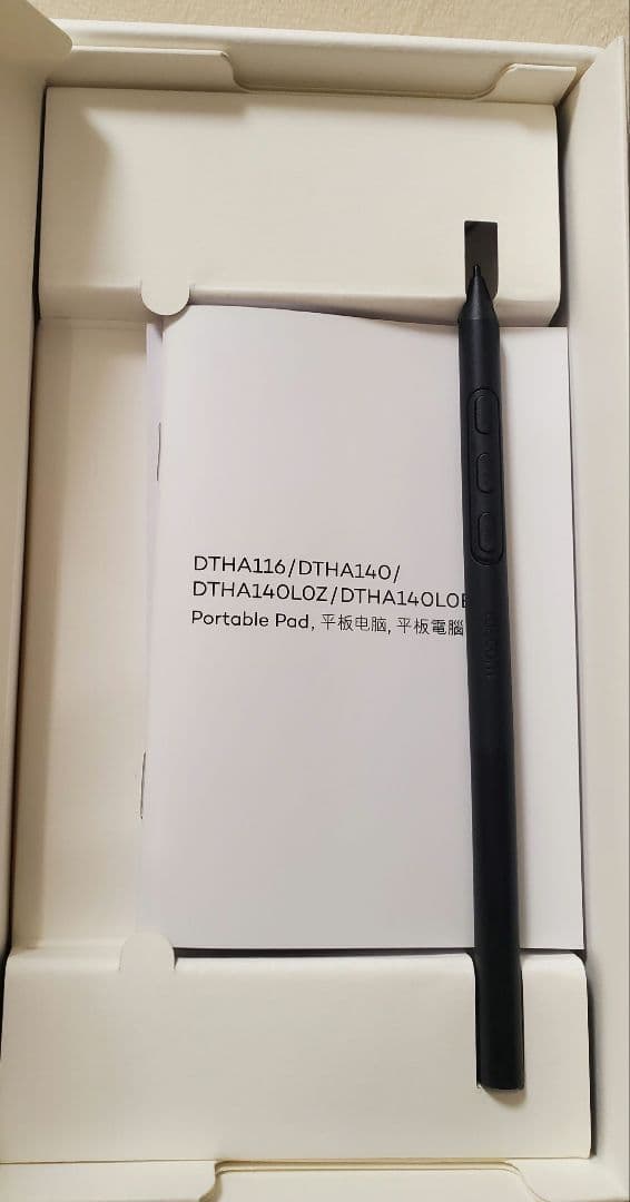 【美品】Wacom MovinkPad Pro 14【特典・おまけ有】