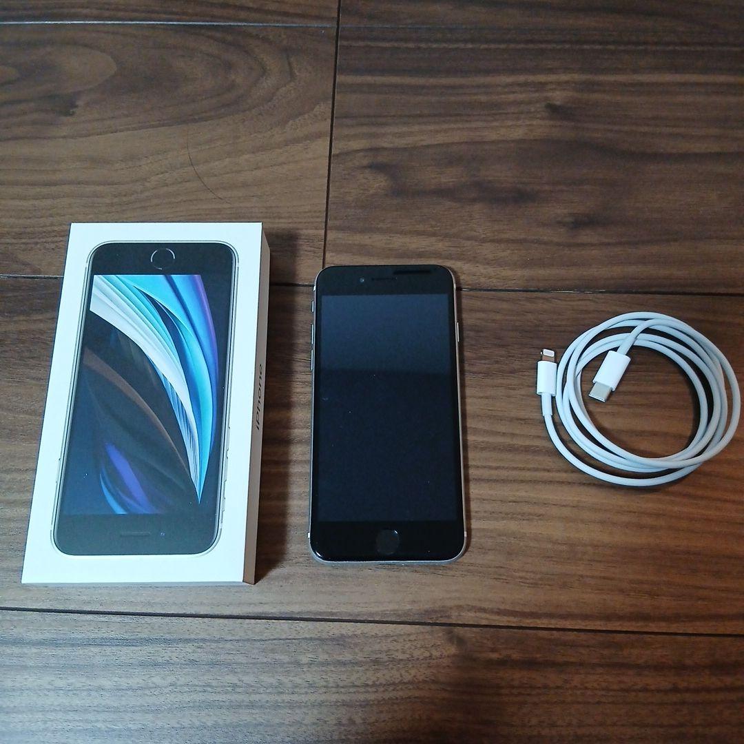 Apple iPhone SE2 ホワイト64GB