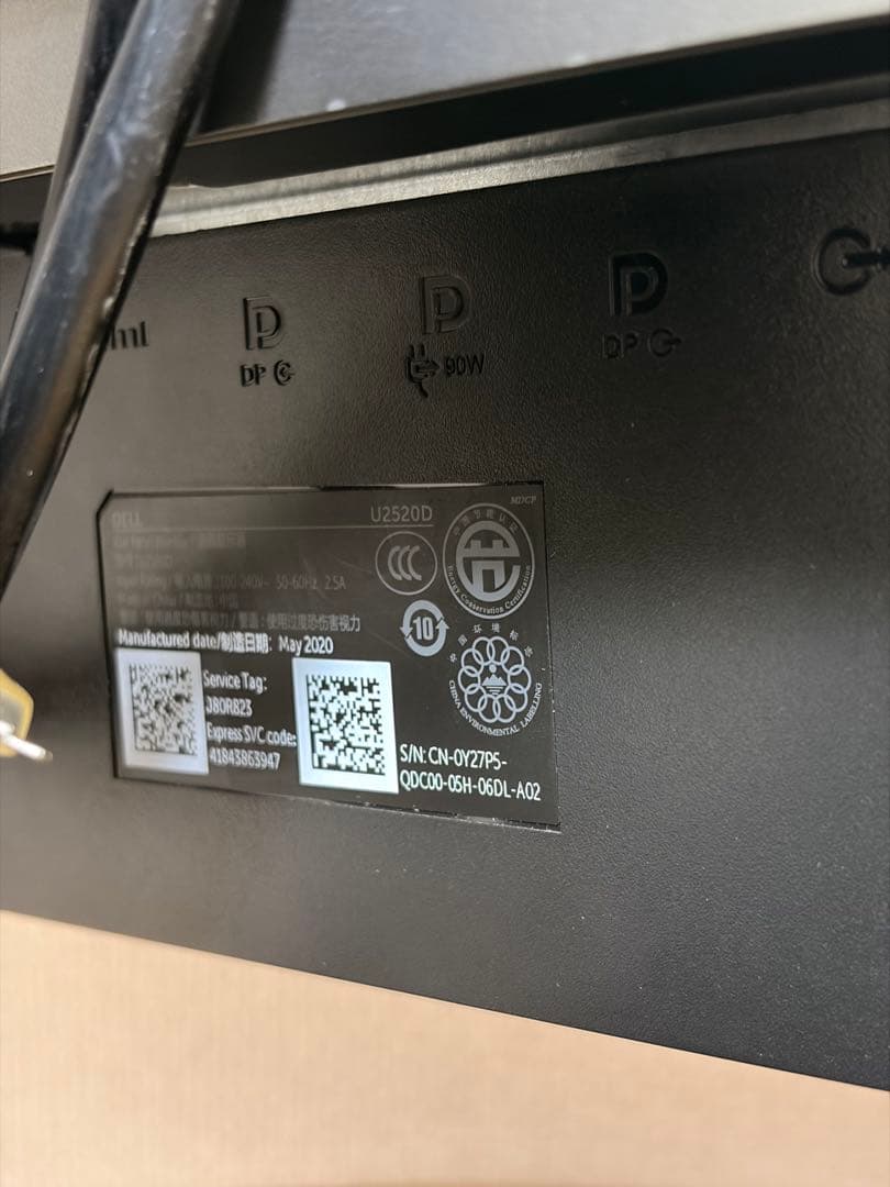 DELLU2520D 25インチモニター　USB-Cハブ　2K 回転機能高さ調整