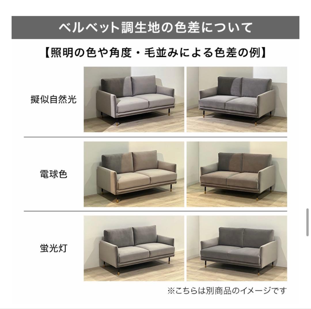 LOWYA オットマン2個付き 3人がけソファ