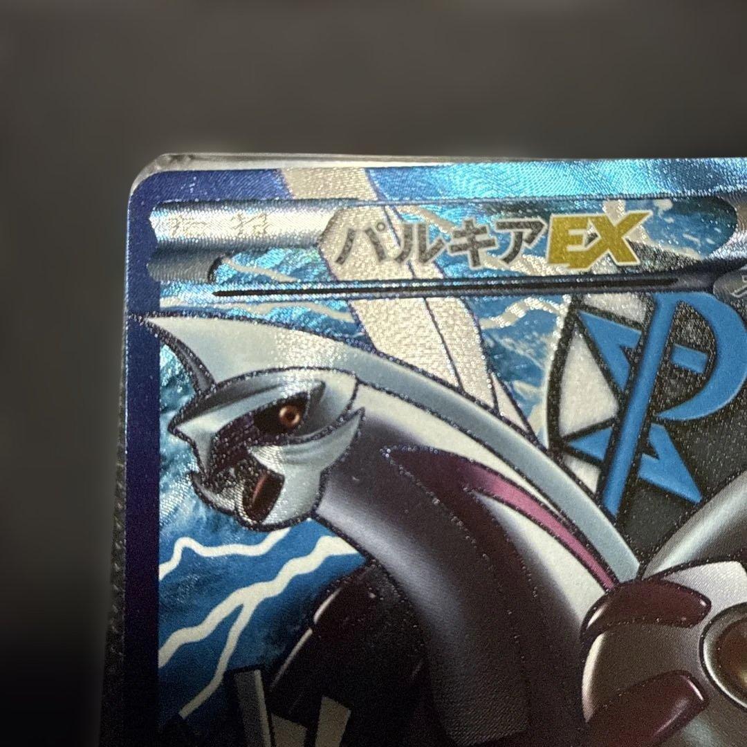 r*h様 パルキアEX 180HP ポケモンカード