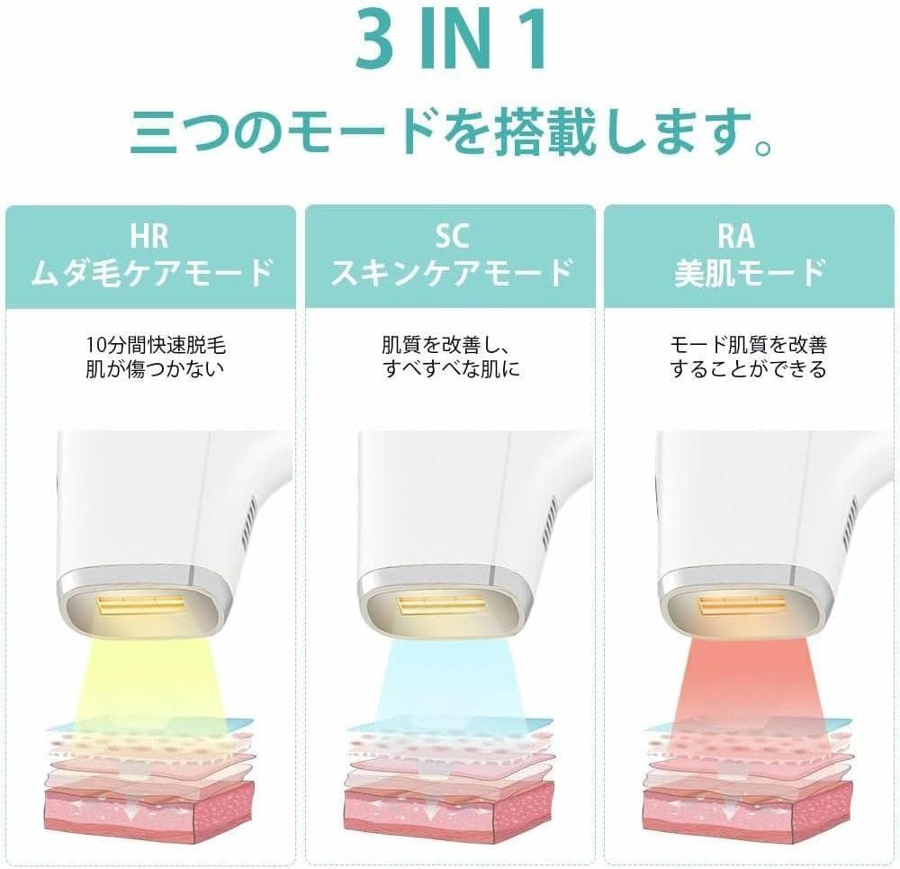 脱毛器 メンズ レディース vio対応 家庭用 髭 顔 脇 腕 サロン級無痛脱毛