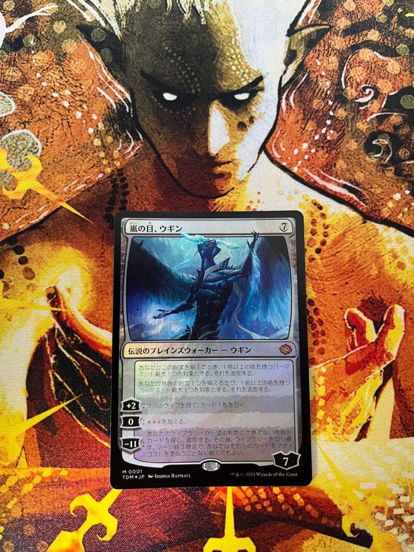 【MTG】嵐の目、ウギン　Foil タルキール:龍嵐録　日本語版