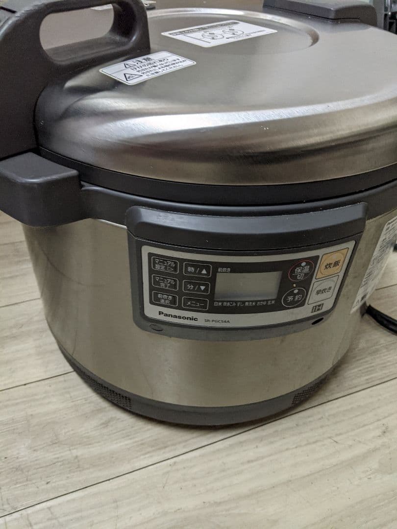 パナソニック 業務用IH炊飯ジャー2024年製 SR-PGC54A