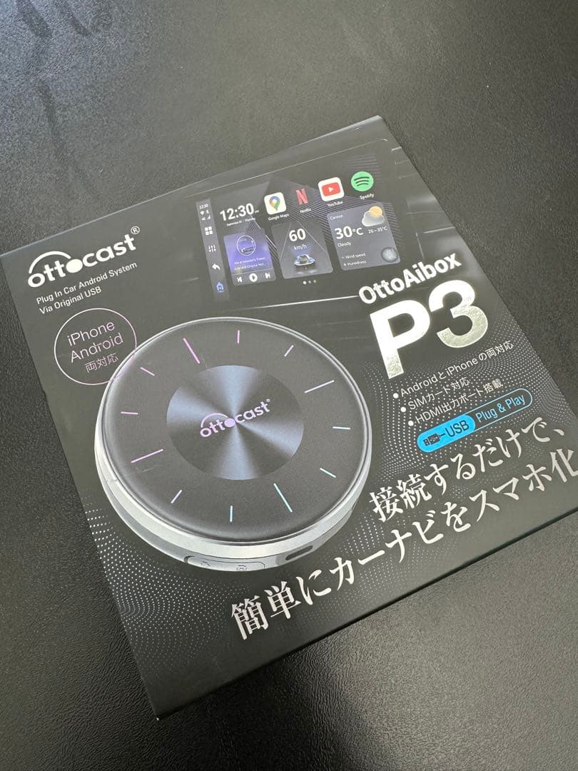 ottocast OttoAiBox P3 カーオーディオアダプター