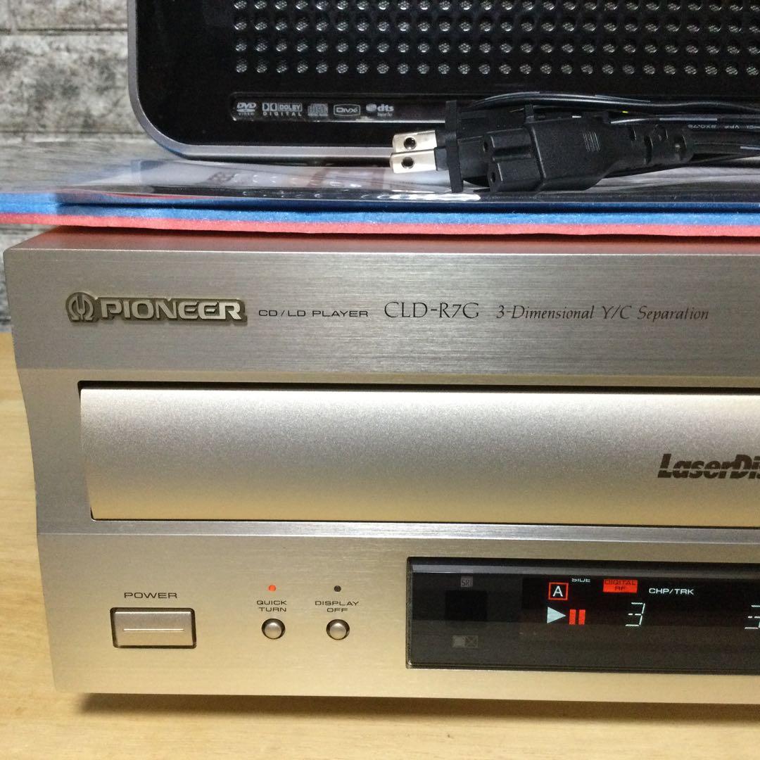 パイオニアLDプレーヤー高級モデル★CLD-R7G★メンテOH済み動作良好です。