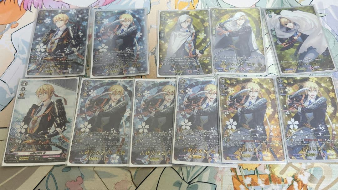 ヴァンガード 刀剣乱舞SSP.TRR&SP山姥切国広セット